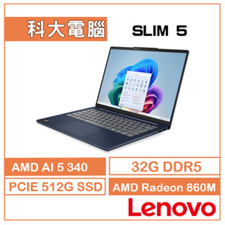 Lenovo 聯想 IdeaPad Slim 5 83HX004ATW 14吋 藍 AI 5 340/32G/512G