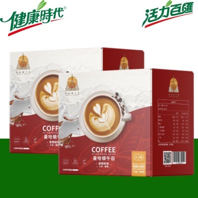 買一送一(總共200包) 特惠!!! 新品上市 曼哈頓午后拿鐵(三合一咖啡)隨身包 每箱100包