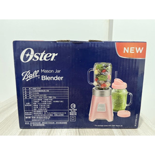 全新 OSTER 隨鮮瓶果汁機