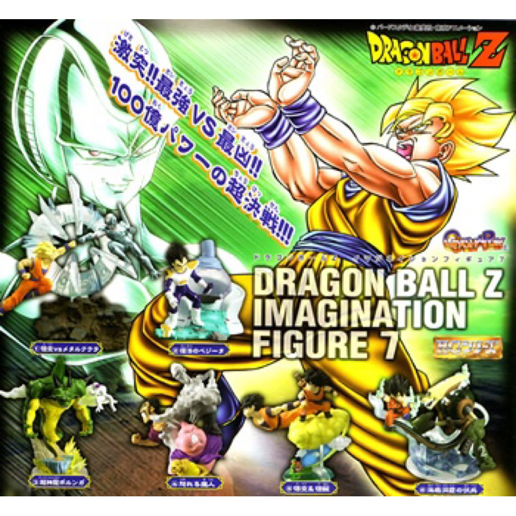 七龍珠 代理版 奇幻場景 第7彈 大全套 悟空 悟飯 觔斗雲 龜仙屋 波倫加神龍 弗利沙 魔人普烏 撒旦 悟空 克維拉