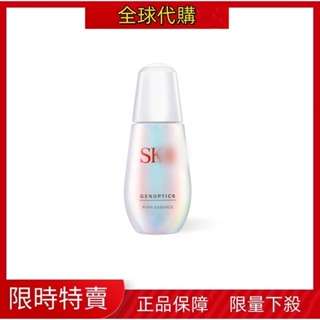 超肌因鑽光淨白精華50ml(小燈泡) 美白精華液 光蘊臻採煥亮精華 小燈泡