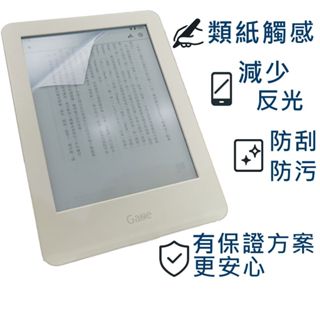 【Ezstick】HyRead Gaze One S 6吋 類紙膜｜靜電式霧面｜電子紙閱讀器專用