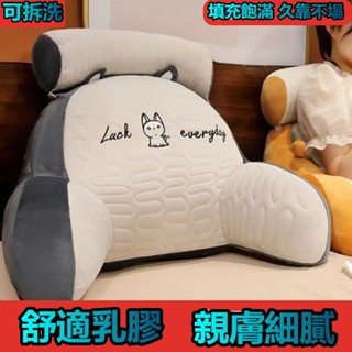 低價促銷🔥涼感抱枕 床頭靠枕 冰豆豆床頭 三角靠枕 軟包靠墊 床上靠枕 大靠背墊 睡覺抱枕 沙發護腰宿舍
