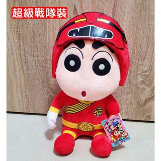 【🍒櫻桃紅】正版授權【蠟筆小新-超級戰隊裝 娃娃】13吋(高約35cm)絨毛玩具/布偶/公仔(BSMI:M33653)