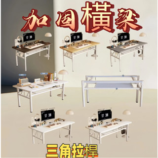 【現貨】雙層折疊桌子 摺疊桌出租屋電腦桌簡易餐桌家用便攜長條桌臥室書桌學生學習桌 收納桌 收納書桌 餐桌 活動桌 方桌