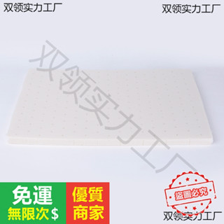 【5A品質】泰國天然乳膠枕頭裸芯墊枕墊片通用增高墊墊子兒童矮枕加高墊片枕頭增高墊記憶枕乳膠枕加高度