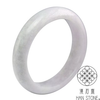 【漢石齋】天然翡翠A貨 手鐲玉鐲 淺紫羅蘭種(手圍18.5/版寬15mm)