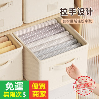 【5A品質】多尺寸 可摺疊 帶標籤盒 棉麻收納盒家用衣服收納箱布藝整理神器箱筐收納加厚收納盒衣物盒