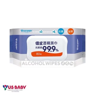 【方林行】 優生-酒精濕巾(80抽有蓋)