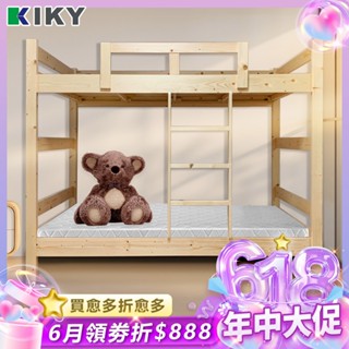 【 KIKY】寇比雙層床 臺灣製造 ｜專員免費組裝上下舖 ✧單人加大✧雙層床 上下舖 床板 獨立筒床墊