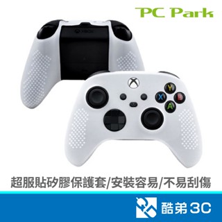 PC Park XBOX Series S|X 遊戲手把矽膠保護套-白 酷弟3C