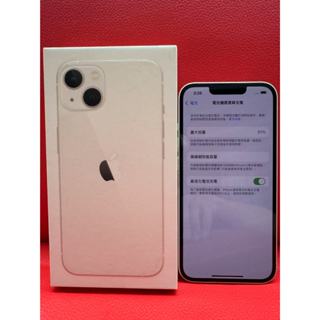 iphone 13 星光白 128G 電池容量81% 有盒 ios版本18.5 無螢幕保護貼 外觀9.9成新