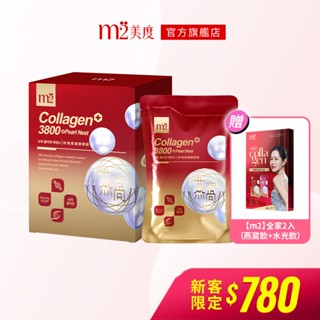 【m2 美度】珍珠燕窩膠原飲(8入/盒)+珍珠燕窩膠原飲+超能膠原水光飲 2入體驗盒(2入/盒)