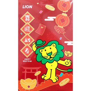 限量 超值獅王春節禮盒 |獅王細潔超薄小頭牙刷 濃縮洗潔精 NONIO漱口水 抗菌洗衣精 洗手慕斯 酵素抗敏牙膏