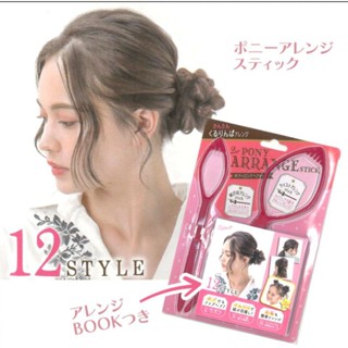 日本 LUCKY 馬尾 編髮器 2入