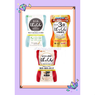 （保證正品）日本SVELTY 3倍分解酵母加強版56粒（現貨）只售舊款