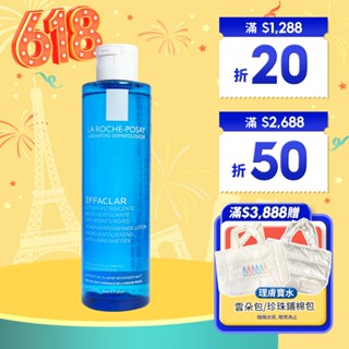 理膚寶水 青春控油調理化妝水(法國版) 青春油脂特護爽膚水 200ml LA ROCHE-POSAY【巴黎丁】
