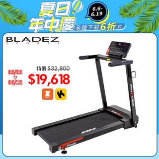 預購【BH】G6233 Pioneer S2跑步機 (到府安裝/2年保固/12段坡度/1-14KM控速/體脂測量)