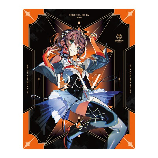 未開封 明透 ASU 1st EP twilight 神椿 音楽 CD 安く 買う 方法CD・DVD・ブルーレイ - 未開封 明透 ASU 1st EP