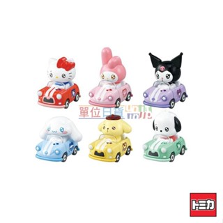 『 單位日貨 』抽抽樂 日本正版 多美 TOMICA TUNES SANRIO CHARACTERS Vol.1 三麗鷗