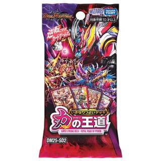 Duel Masters決鬥王 DM25-SD2 預組套牌 力量的王道 DM95264