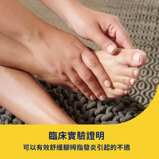 【爽健Dr. Scholl's】爽健 水凝膠舒緩襯墊 拇指外翻適用