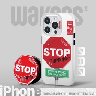【Wakcas】iPhone 15 🛑STOP路牌支架磁吸手機殼 14 13 Pro Max 磁吸殼 手機支架 金屬支架