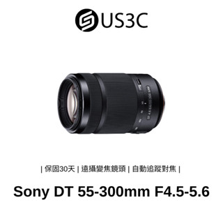 Sony DT 55-300mm F4.5-5.6 SAM SAL55300 For Sony A 遠攝變焦鏡頭