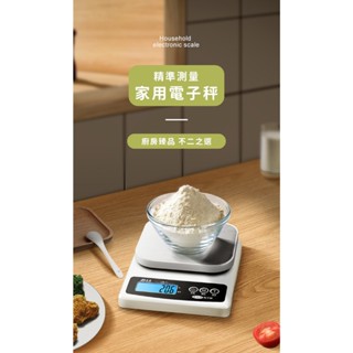 【ORIGIN】二用 USB充電/電池 3KG 精密電子秤附託盤 料理秤 咖啡烘焙秤 精密不鏽鋼電子秤 電子磅秤 廚房秤