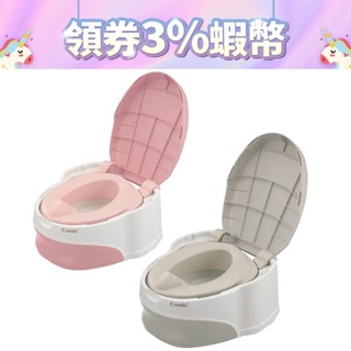 Combi 康貝 坐式分段訓練便器 灰卵石/粉野莓 兒童便座 防滑腳凳 簡易便圈 戒尿布 原廠公司貨 寶寶共和國
