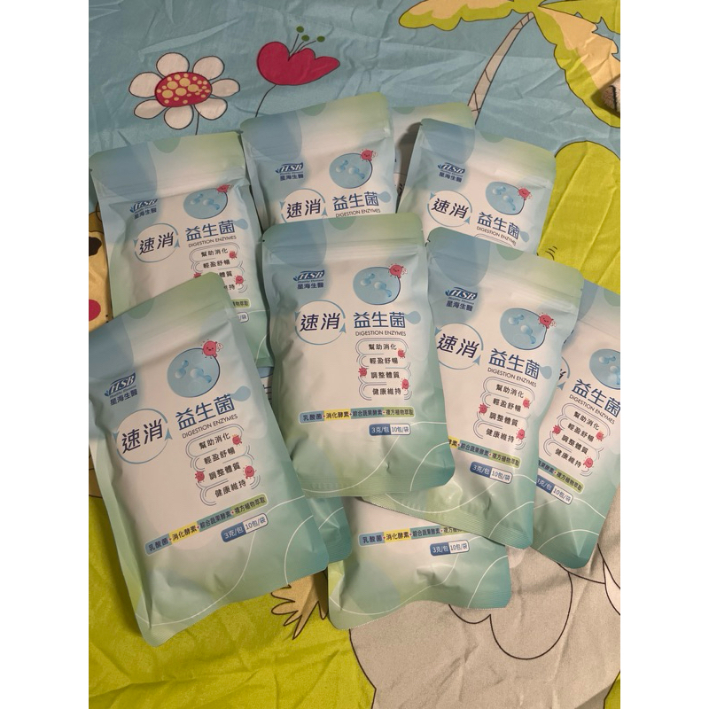 🔥全新效期現貨🔥星海生醫速消益生菌10包/袋