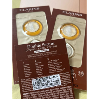 🉐克蘭詩 試用包 clarins 小樣 黃金雙激萃 氧氣亮白淡斑精華 v型精萃 賽車眼霜 日霜 晚霜 試用包