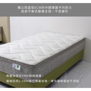 綠的傢俱 S03A支撐型床墊(新上市) 單人加大3.5尺床墊 106*188cm 單人床墊 三線獨立筒彈簧床墊 Q彈舒適