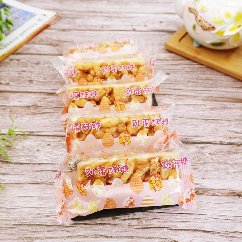 【食尚三味】手作雞蛋酥餅乾 500g 雞蛋香酥餅 古早味雞蛋酥 手工酥餅乾 辦公室零食推薦 團購商品 (台灣餅乾)