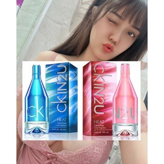 😀 TRY Calvin Klein CK IN2U HEAT 熱情限量版 淡香水1ml 2ml 5ml 玻璃瓶