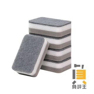 【加厚雙面海綿擦】 洗碗海綿 海綿 菜瓜布 菜瓜布 吸水海綿 木漿海綿 魔術海綿 清潔海綿 海綿擦 洗碗巾 灰白洗碗海