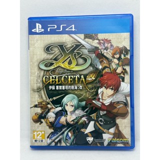 【二手遊戲】SONY PS4 伊蘇 塞爾塞塔的樹海：改 中文版
