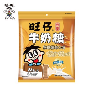 旺旺WANT WANT 旺仔牛奶糖 焦糖奶油口味 100g