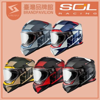 【SOL】SS-2P 太空漫遊 安全帽 全罩｜眼鏡溝｜加厚鏡片｜快拆｜內襯｜EPS藍芽耳機槽｜越野帽