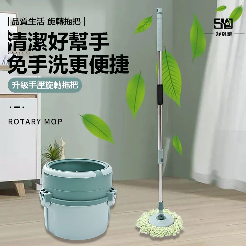 🔥優選🔥加厚旋轉拖把桶單桶拖把懶拖把幹濕兩用免手洗拖把好神拖一拖凈