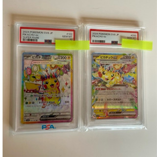 psa10 (日文版)(鑑定卡) PTCG sv8 超電突圍 2024 RR SR 皮卡丘 ex 非連號