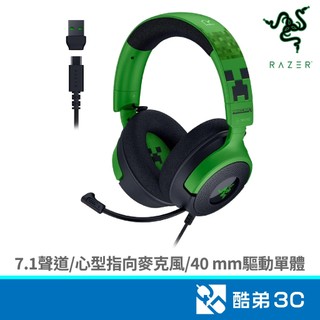 RaZER 雷蛇 北海巨妖 V4X Minecraft 限定版 酷弟3C