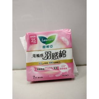 蕾妮亞零觸感特薄羽感棉-量多日用25cm7片