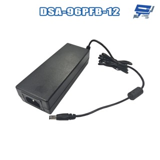 昌運監視器 DVE 帝聞 DSA-96PFB-12 DC12V 7.5A 變壓器 90W 適用NVR DVR