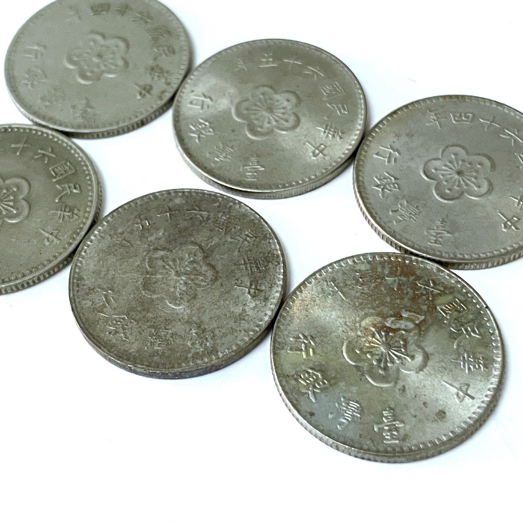 民國62年壹圓硬幣的價格推薦- 2026年1月| 比價比個夠BigGo