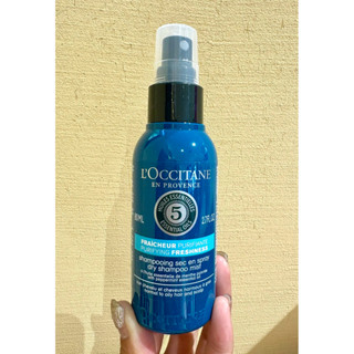 ‼️夏季限量‼️到2026/12月💛愛分享💛歐舒丹 草本淨涼乾洗髮80ml 擺脫扁塌去油膩 去除頭皮異味 全新臺灣專櫃貨