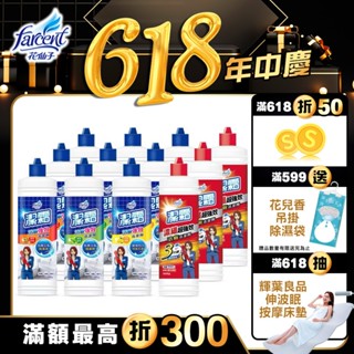 【潔霜】潔霜-S浴廁專用清潔劑-強效抗菌配方-1050g(12入/箱~箱購)