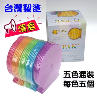 【清倉】1盒-臺灣製造 單片裝5mm 摔不破PP可愛魚型CD盒/光碟盒 五色彩盒裝 (12公分光碟片適用)