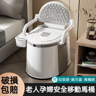 🔥臺灣出貨 免運🔥可移動馬桶 老人坐便器 家用便攜式 室內除味孕𡠹大便椅 成人尿桶便盆 防臭產婦便盆 成人坐便椅 尿桶
