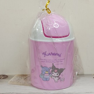 正版 Sanrio 三麗鷗 酷洛米 小迷你垃圾桶 迷你桌面小垃圾桶 置物桶 桌上型 搖蓋式 收納桶